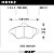 Pastilha Dianteira Ford Mustang 1994-1995 Hawk Performance - Imagem 2