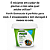 Adubo Fertilizante Forth 15-09-12 Osmocote - 150g - Imagem 3