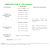 Adubo Fertilizante Forth 15-09-12 Osmocote - 150g - Imagem 7