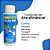 Kit 2 Calda Bordalesa OuroGarden Insetimax - 100ml - Imagem 3