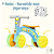 Bicicleta de Equilibrio - 4 Rodas, CARDOSO, Totoleka Azul - Imagem 5