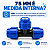 Tê Compressão 75mm PP para Tubo PEAD Mangueira Irrigação - Aqua Plastic - Imagem 7