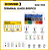 Terminal Ilhos 800 Pçs BOMVINK BOM-5518 - Imagem 1