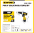 Parafusadeira Bateria 18v BOMVINK BOM-9962 - Imagem 1