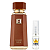Liquid Brun EDP - French Avenue - Imagem 1