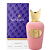 Perfume Vibranna - Unissex - Sospiro - Imagem 1