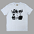 Camiseta Blink 182 Band - Imagem 1