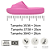 Chinelo Nuvem Rosa Texturizado Ecofriendly - Imagem 10