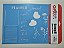 Planner Semanal OPA3399 20x25cm - Imagem 1