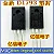 Transistor 2SD1793 NPN Darlington 100V 10A TO-220 PTH - Imagem 2