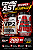 Combo AST Whey VP2 Supreme 900g + Creatina Monohidratada AST 1kg Original | Oferta Relâmpago - Imagem 1