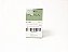 Contator tripolar 18A 24VCA 1NF LC1E1801B7 Schneider Electric - Imagem 5