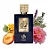 Thahaani Al Wataniah - Eau de Parfum - Perfume Unissex 100ml - Imagem 1