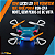 Mini Drone Com Giro 360 Mini Controle Remoto e Luzes LED Diversão e Tecnologia no Ar - Envio Imediato - Imagem 6