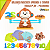 Jogo Educativo Matemático Números Balança Macaco Brinquedo ENVIO IMEDIATO - Imagem 2