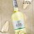 Vinho Branco Português Casal Mendes Vinho Verde 750ml - Imagem 2