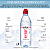 Água Mineral Evian Sem Gás Pet 750ml 12 unidades - Imagem 2