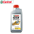 CASTROL 5W30 GTX 1lt SEMISSINTETICO - Imagem 2