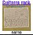 TALAGARÇA DESENHADA  GUITARRA ROCK 50/70 ( PARA AGULHA MAGICA ) - Imagem 1