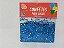 Confete para Balão Mini Estrela Holográfica 3mm 15g c/ 1 unid. - Azul - Imagem 1