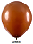 Balão Liso Art-Latex - Marrom - 9 - Imagem 1