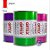 FITA CETIM N. 1 CORES  07MM  C/100 MTS - Imagem 3