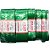 FITA CETIM N.9 VERDE BANDEIRA  C/10 M GITEX  7893791062851 - Imagem 2