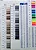 LINHA RETROS DRIMA 6018 C/10  7891020308565 - Imagem 4