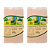 Kit 2 Farinha De Arroz Vermelho Integral Orgânico À Vácuo Coopernatural 500 g - Imagem 1