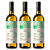 Kit 3 Vinho Branco Seco Orgânico Jorge Mariani 750 ml - Imagem 1