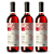 Kit 3 Vinho Rosé Seco Orgânico Jorge Mariani 750 ml - Imagem 1