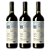 Kit 3 Vinho Tinto Seco Bordô Orgânico Jorge Mariani 750 ml - Imagem 1