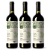 Kit 3 Vinho Tinto Seco Isabel Orgânico Jorge Mariani 750 ml - Imagem 1