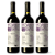 Kit 3 Vinho Tinto Suave Orgânico Jorge Mariani 750 ml - Imagem 1