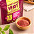 Shot da Floresta Beterraba + Guaraná Viva Regenera 120 g - Imagem 3