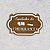 Kit 10 Placas Decorativas Aplique Cantinho do Churrasco Caramelo com Branco em MDF - Imagem 6