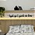 Kit 10 Apliques Decorativos Aquele Que Te Guarda Não Dorme Preto em MDF - Imagem 2