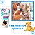 Hidratante Patinha150ML Pet Clean - Imagem 2