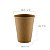 Copo de Papel Kraft 200ml 50 unidades - Bio Paper - Imagem 2
