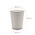 Copo de Papel 200ml Branco 50 unidades - Bio Paper - Imagem 1