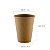 Copo de Papel Kraft 50ml 50 unidades - Bio Paper - Imagem 2