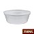 Marmitex de Isopor PT-120Q 750mL Branca sem Tampa 100 unidades Copobras - Imagem 1