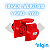 Tomada Industrial Embutir 32a 4p+t 6h 415v Ip44 Elgin - Vermelho - Imagem 2