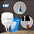 Lâmpada Super Bulbo LED 40W Branca Fria E27 6500K Bivolt Elgin - Imagem 2