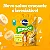 Biscoito Pedigree Biscrok Caes Adultos RaÇas Pequenas Banana, Leite E Aveia 500g - Imagem 5