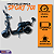 Moto Elétrica Sport 701 65km/h 3000W Alta Velocidade - Imagem 2