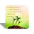 Mini Quadro 3D - Somos como as plantas - Imagem 1
