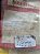 Palheta Braço Limpador Parabrisa 11"/283mm Jeep Willys F75 Rural 83/ Toyota Bandeirante 83/ Djalma 50174 Dyna 1112 - Imagem 6