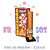 Foguete 19×4 Tiros - Imagem 1
