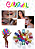 GLITER CORPORAL  KIT COM 12 CORES - Imagem 1